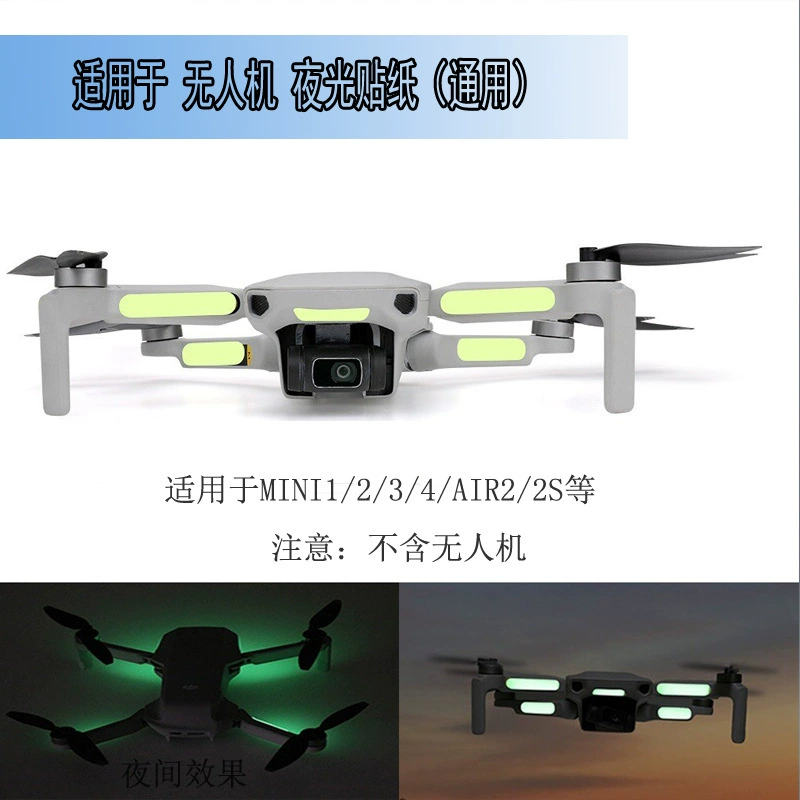 DJI, совместимый стикер, флуоресцентные аксессуары *S, 3/4, 2