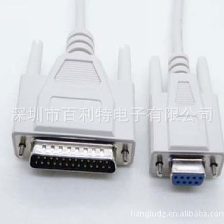 DB25并口转DB9串口 共享打印电脑数据线 纯铜