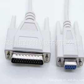 DB25并口转DB9串口 共享打印电脑数据线 纯铜