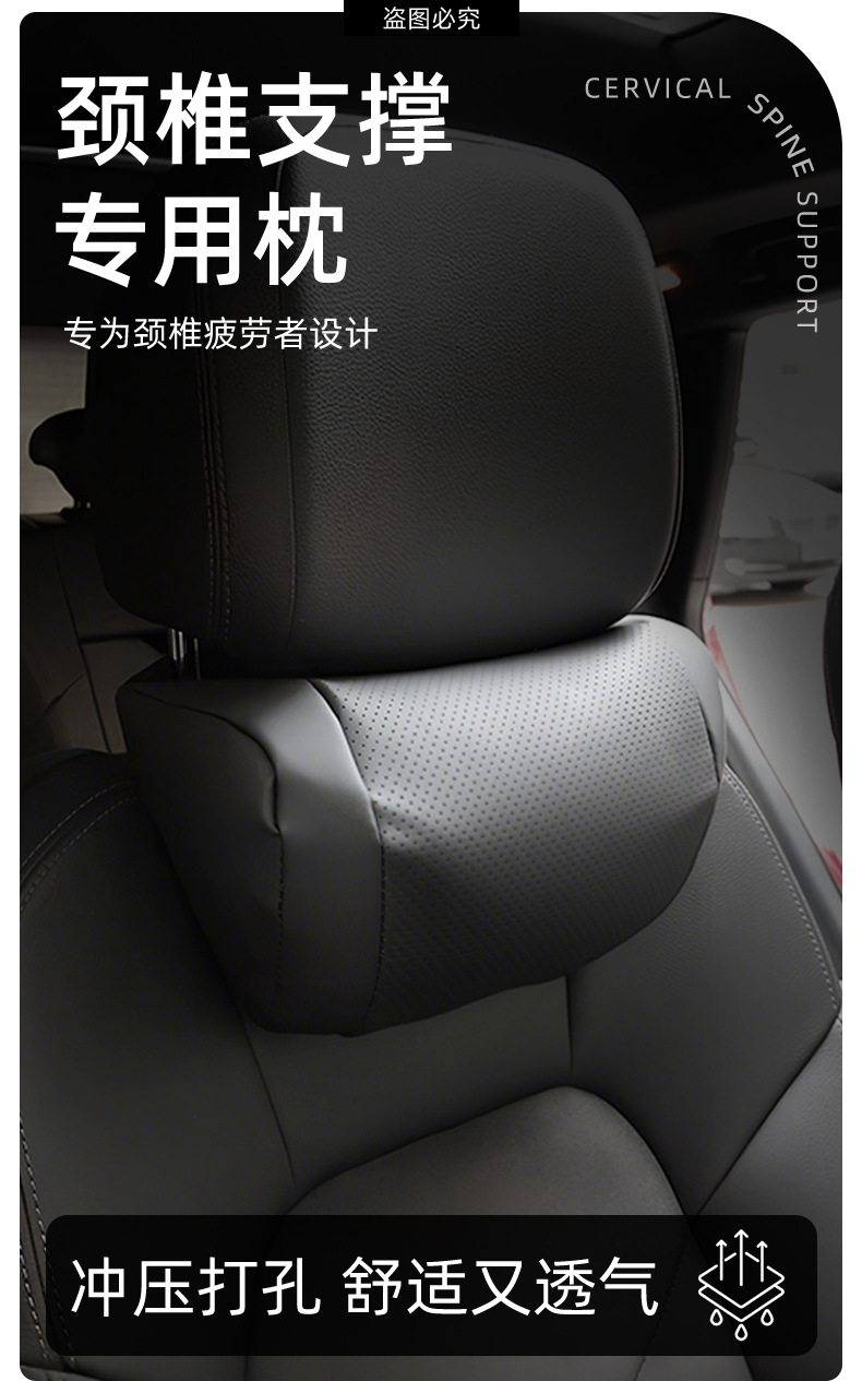 Car Headrest, Nappa Leather Neck Pillow, Comfortable and Breathable, Universal Seat Cushion for All Seasons, Skin-Friendly and Soft Car Pillow