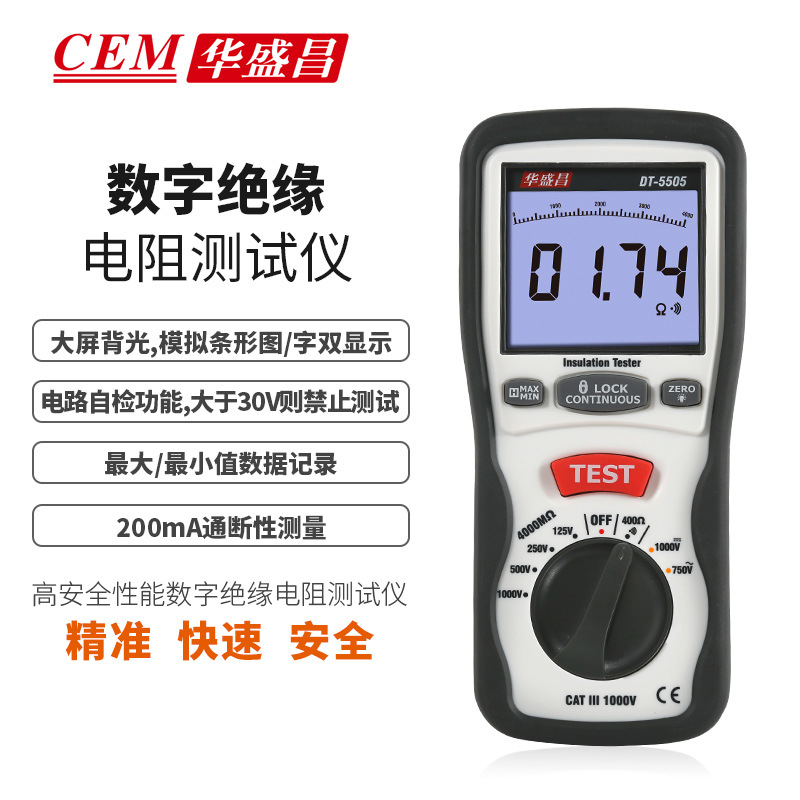 CEM/华盛昌数字绝缘电阻测试仪电器设备绝缘材料电阻检测DT-5500