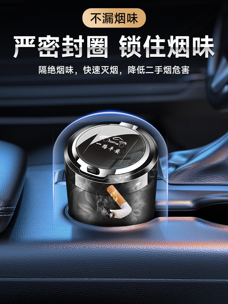 Car Ashtray Multi-functional Personality Fashion LED Luminous with Lid Button Ashtray for Men and Women