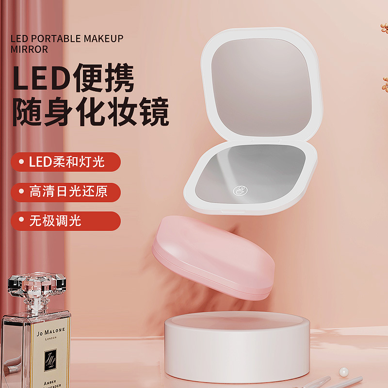 新しい便利なLED折り畳み化粧鏡両面LED化粧鏡USB充電美化粧鏡ロゴ|undefined
