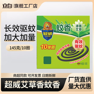 ��������10Ȧ145g���b��������P�������Ü����������l��Ʒ