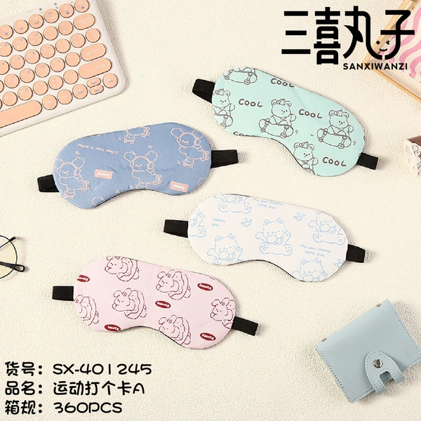 Animals punch card A