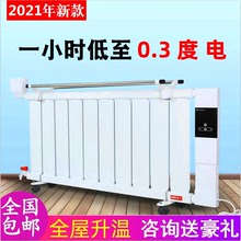 暖氣片家用插電加水電暖氣片卧室電暖器注水電熱水循環立式電加熱