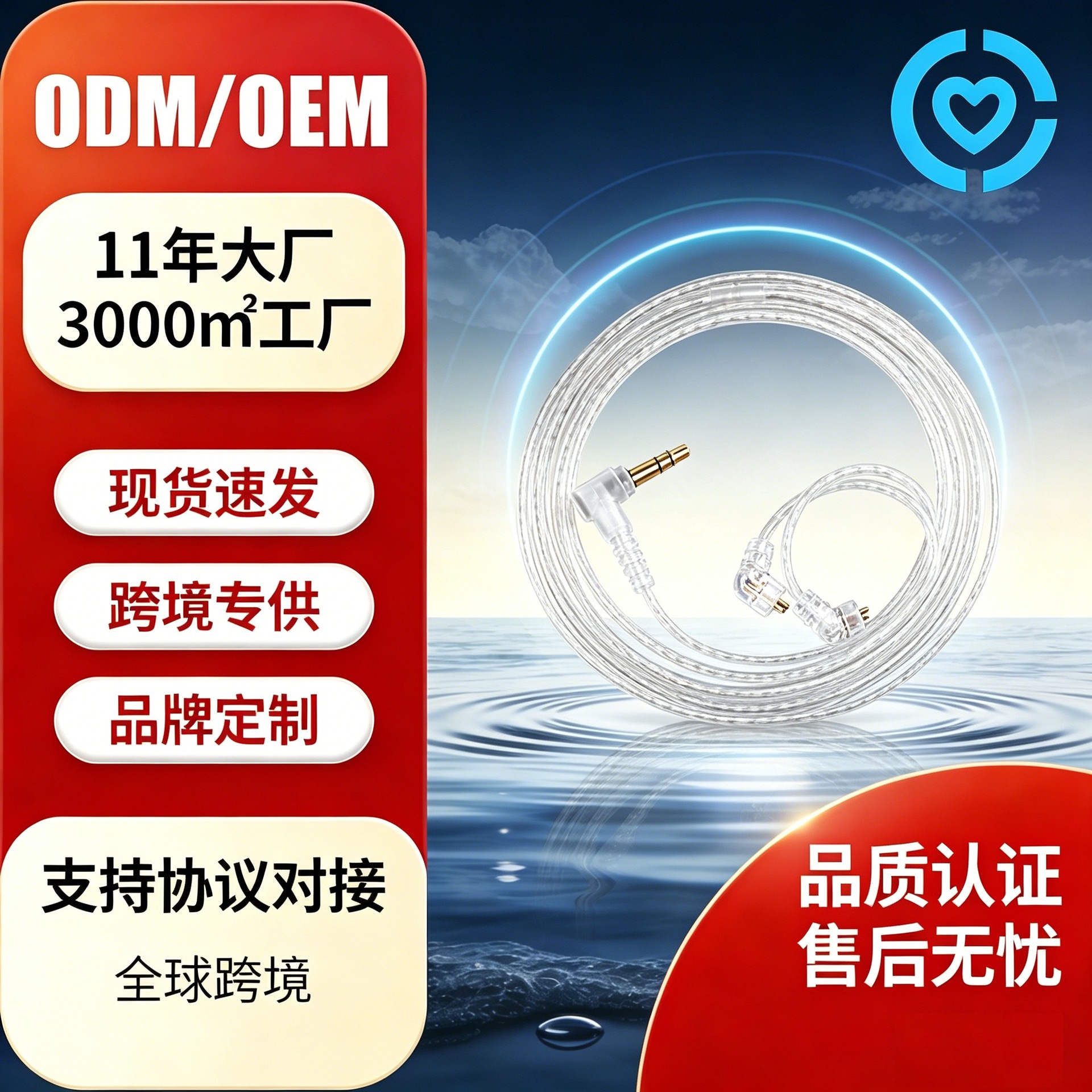 QKZA2双并镀银升级线0.75MM镀金插针HIFI发烧耳机带麦替换线材