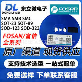 原装富信 FSS78L15 SOT-23封装 丝印78L15 三端稳压IC 高输入电压