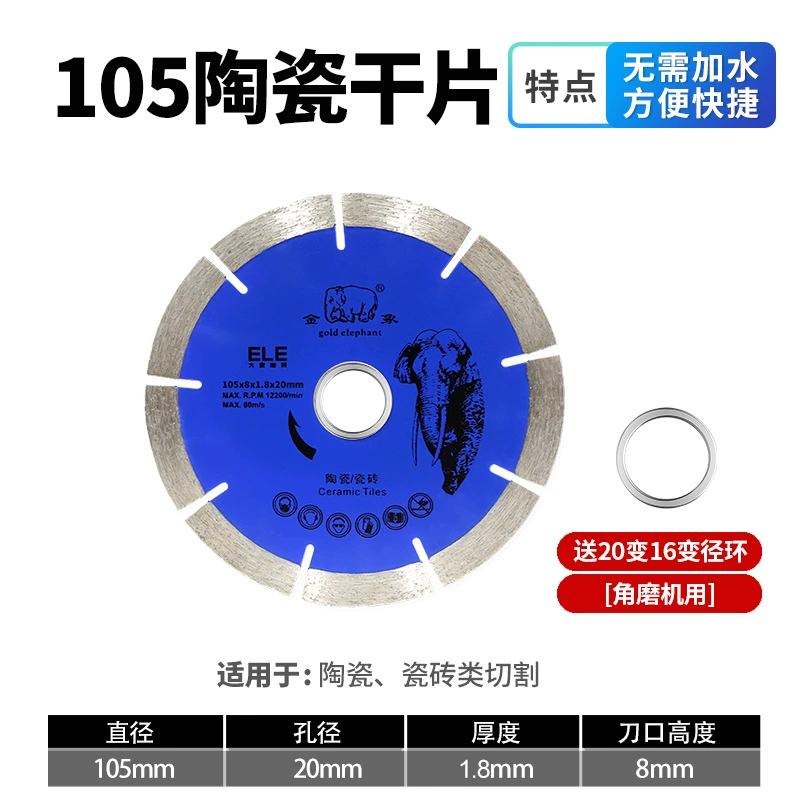 Mikeshmid Diamond Quartz Stone Ultra-thin Fine-tooth Glass-C Ceramic Porcelain Tile Saw Blade for Full Porcelain Stone Panels Direct Factory Supply