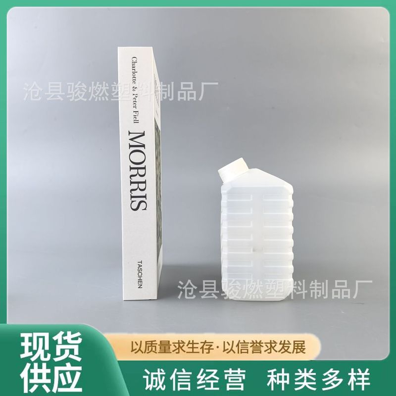 300/500ml 1リットルプラスチックジュース飲料瓶マンゴーサンザシ汁乳酸菌ヨーグルトリンゴ酢空瓶|undefined
