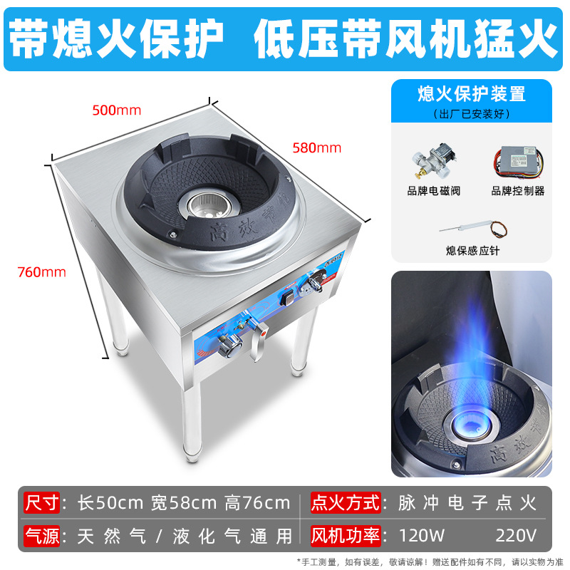 estufa de fuego fuerte comercial con ventilador de gran potencia de gas natural licuado gas estufa doble especial de alta presión doméstica para hotel