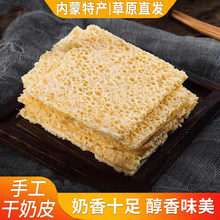 ����Ƥ�Ӄ��ɹ��خa90g��Ƥ������Ʒ��ʳ�������e��ͯ������ʳ