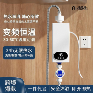 外貿熱水器恆溫廚寶即熱式電熱水器洗澡家用神器電熱水器速熱代發