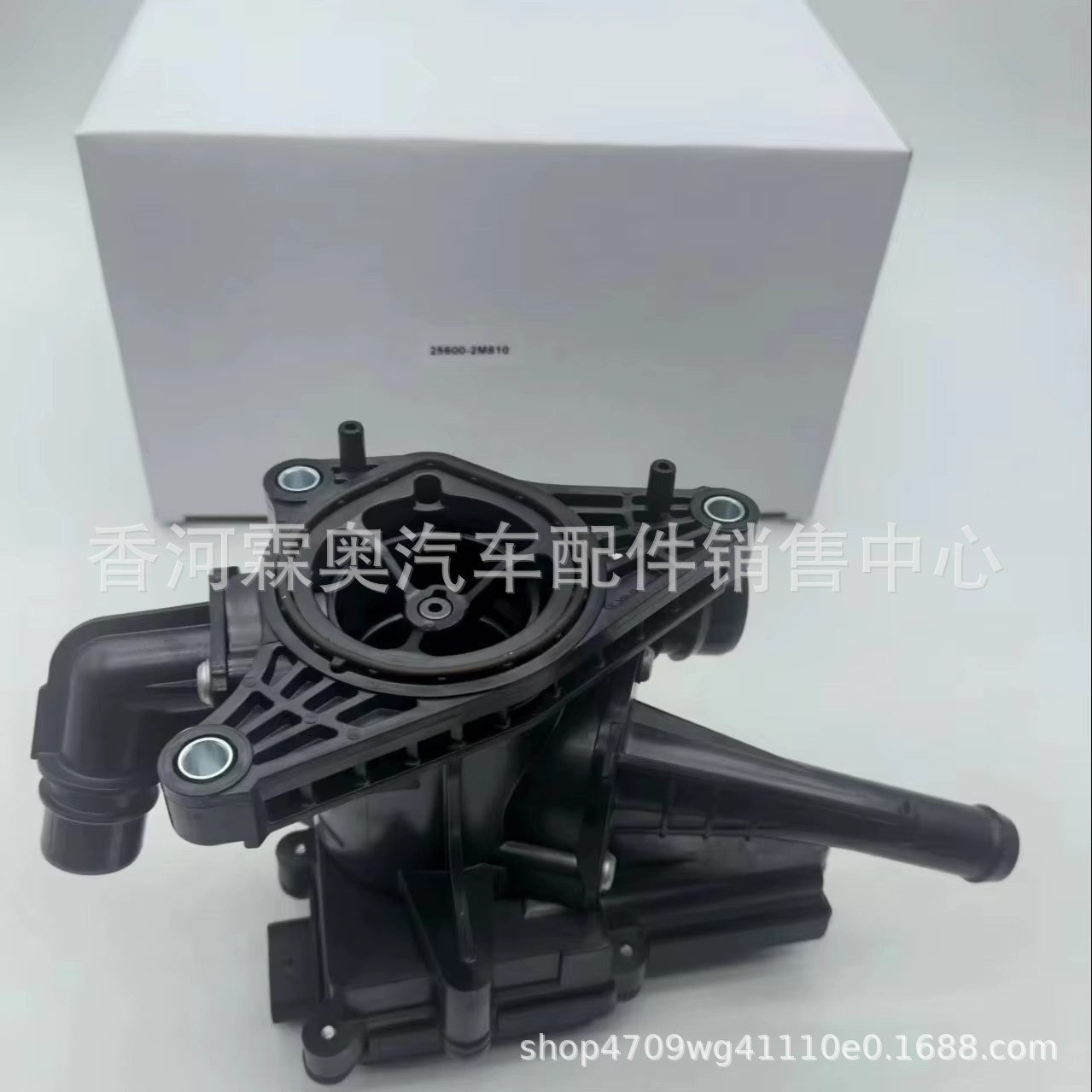 Calidad original del nuevo conjunto de carcasa del termostato de refrigerante del motor 25600 - 2M810 es adecuado para el moderno