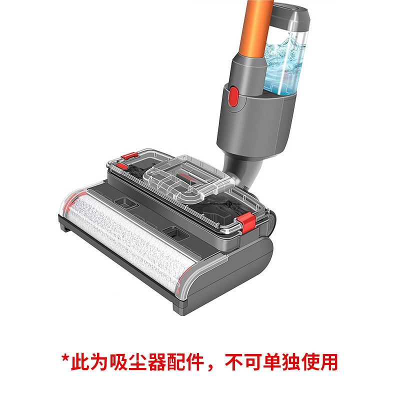 Aplicable a Dyson aspiradora de succión y trapeador todo en uno cabeza de fregona eléctrica V7V8V10V11 Cabeza de lavadora
