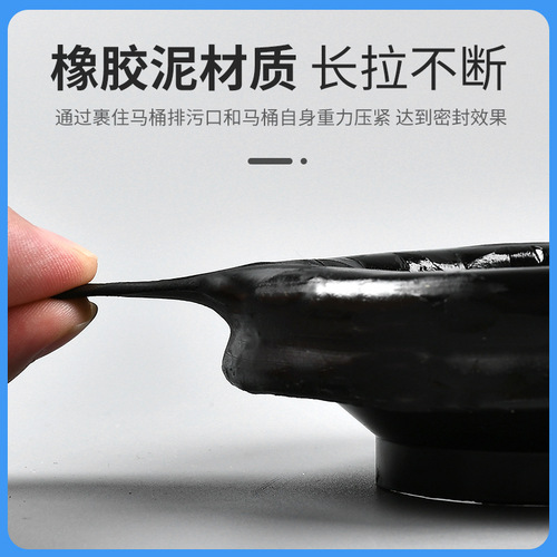 Toilet flange ring toilet odor barrier toilet flange drain toilet heightening sealing rubber mud gasket