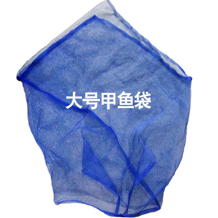 螃蟹网袋甲鱼老鳖包装网兜特大加厚水产品家禽活体运输存放袋