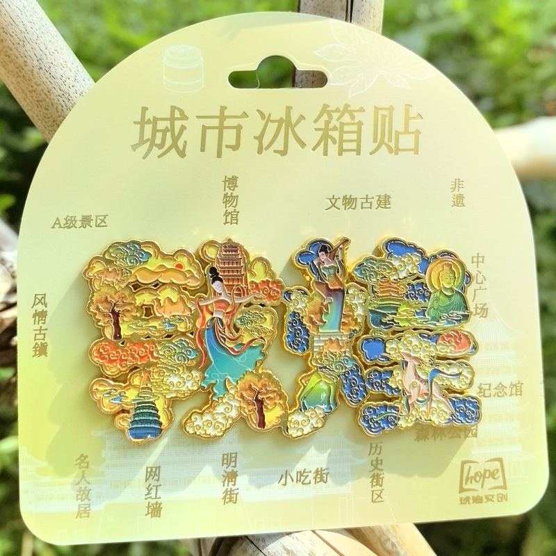 敦煌飞天壁画西域藻井甘肃冰箱贴金属旅游文创礼品纪念品琥珀文创|undefined