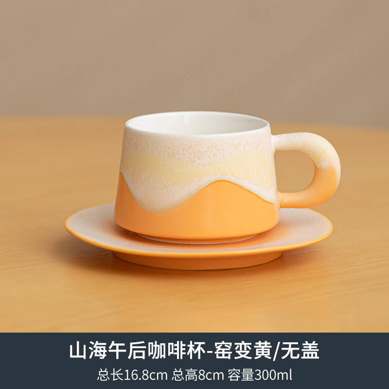 包邮定制llogo马克杯水杯商务伴手礼杯子创意拿铁拉花陶瓷咖啡杯|undefined