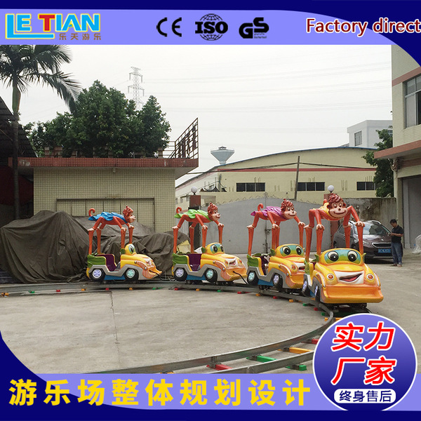 Electric train railed