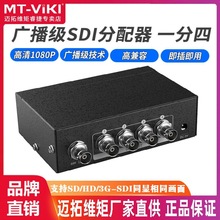 ~ؾSMT-SD104 14SDI唵ַV֧SD/HD/3G-SDI