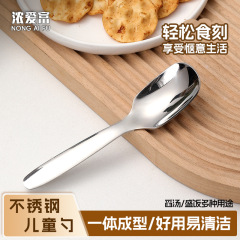 304不锈钢空心柄饭勺分菜勺公勺加厚小汤勺煲仔饭勺自助餐分餐勺