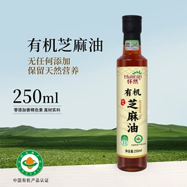 调和油;植物油;其他食用油