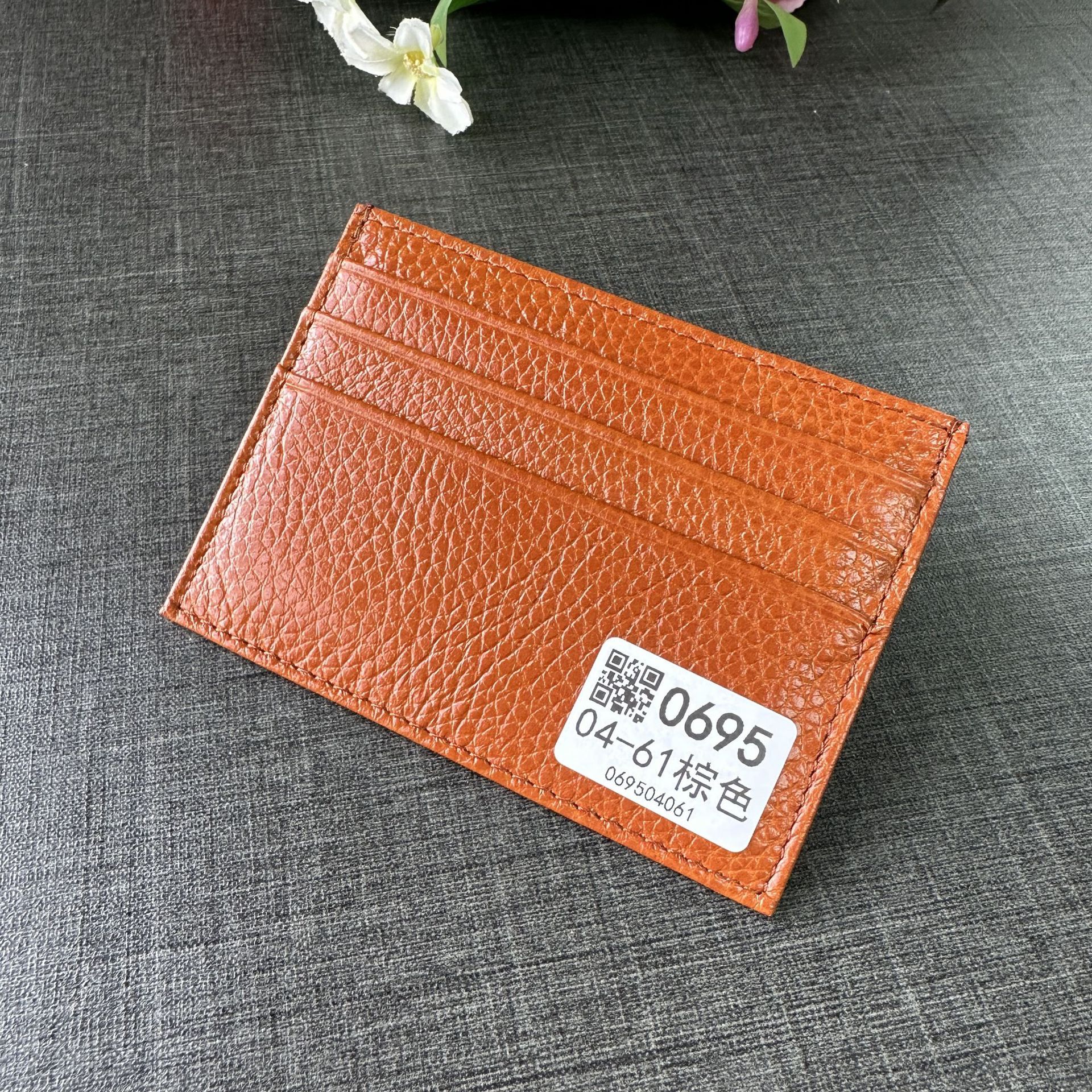 04-61브라운