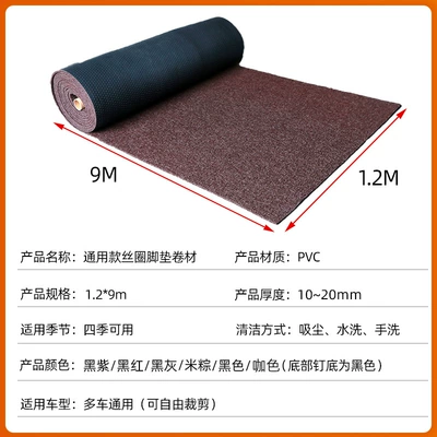Customized PVC encrypted wire ring Universal Foot Pad