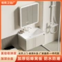 一体组合陶瓷卫浴柜浴室柜