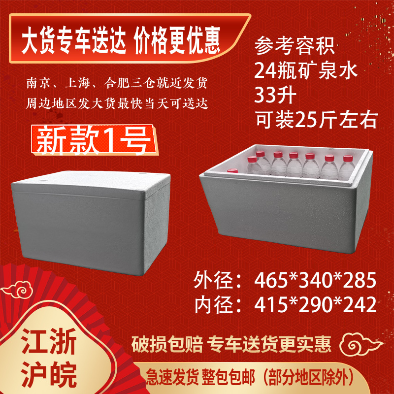 共富阿里新款1号