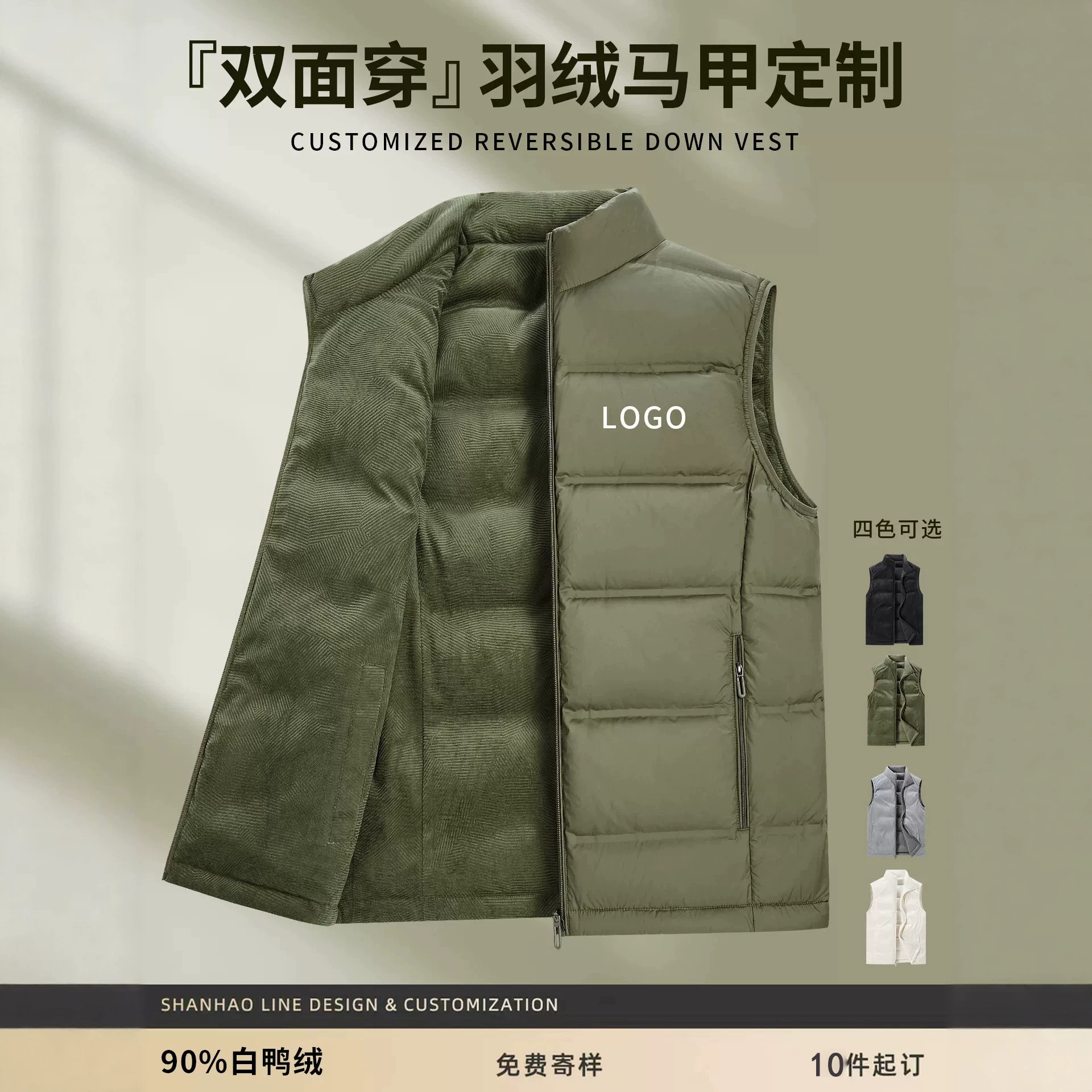 Reversible Unisex Workwear Autumn and Winter Warm 90% White Duck down Vest Large Size Cross-Border Stand Collar down Vest Custom-Made