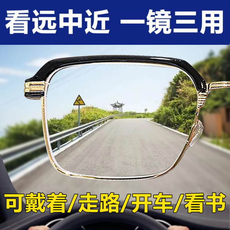 高級金糸老眼鏡知能ズーム漸進多焦点サングラス感光変色保護眼ブルーレイ多機能|undefined