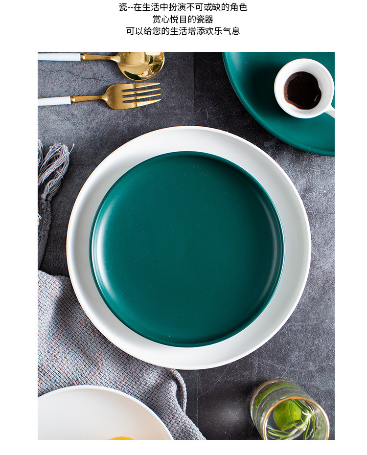 04-哑光圆形平面西餐盘_02.jpg