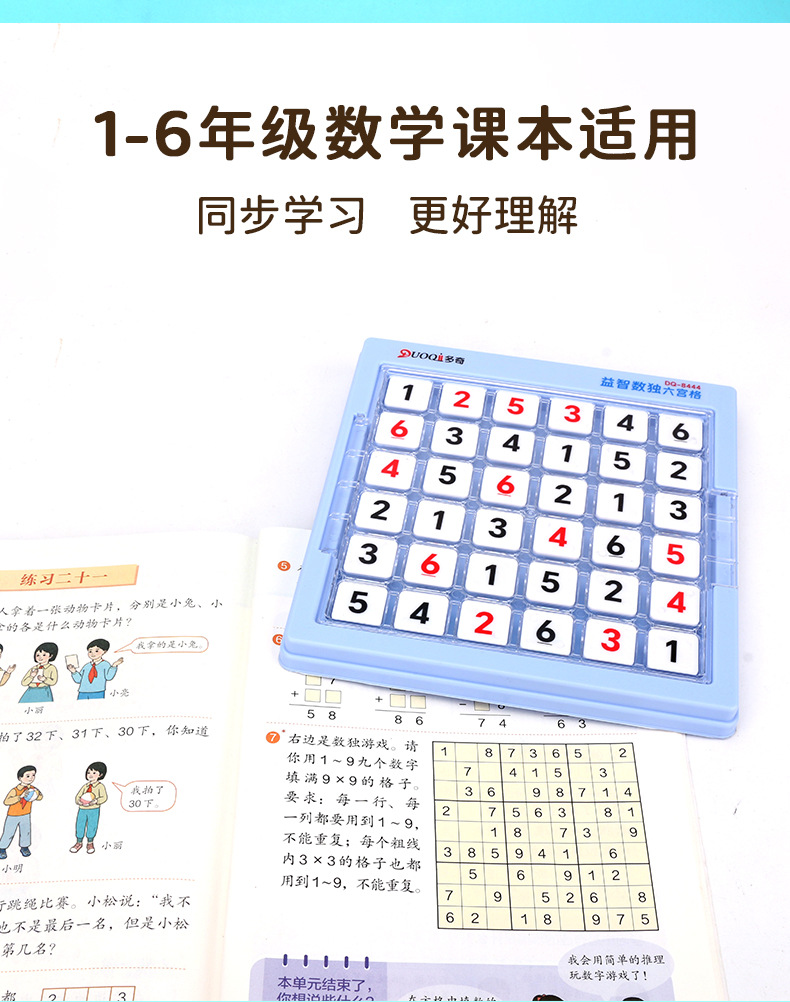 详情图
