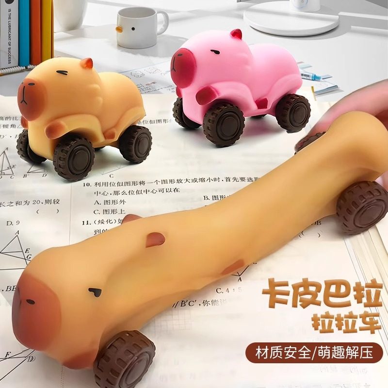 Capybara Stretchable Deformation Pull-Along Car Toy Stress Relief for Boys and Girls, Capybara Car Stall Toy, Children's Toy Wholesale Capybara Stretchable Deformation Pull-Along Car Toy Stress Relief for Boys and Girls, Capybara Car Stall Toy, Children's Toy Wholesale