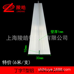 30*10��1mmT���X���l ��߅�l ������ ������T���X�Ͻ� �b��X�l
