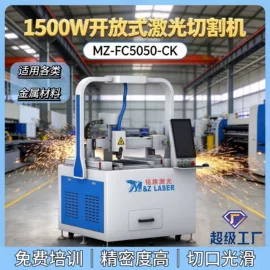 打码机喷码机;激光加工;防冻液