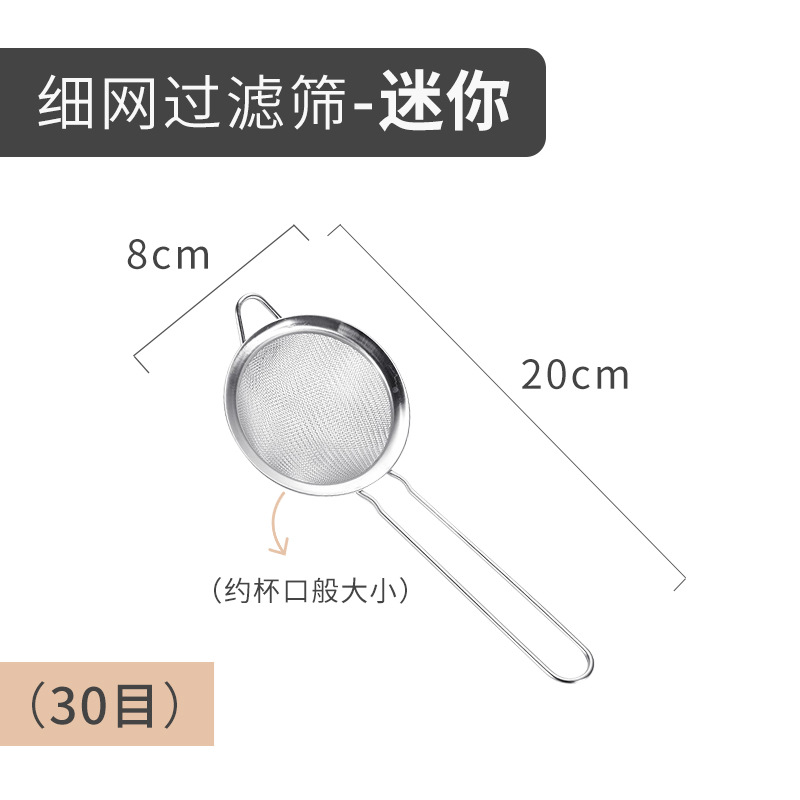 (차오저우 창고 배송) 스테인레스 메쉬 스크린 누출 울타리-8cm