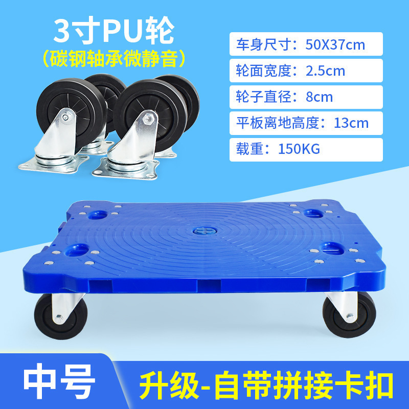 拉货小拖车拉车家用搬运车周转车手推车平板车乌龟车轻便四振尾荣|undefined