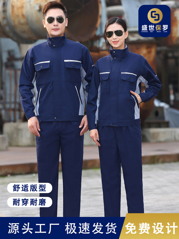 スタンドカラー耐摩耗性作業服スーツメンズ春と秋の労働保護服カスタム反射起毛自動車修理ワークショップ 20 鉄鋼工場服|undefined