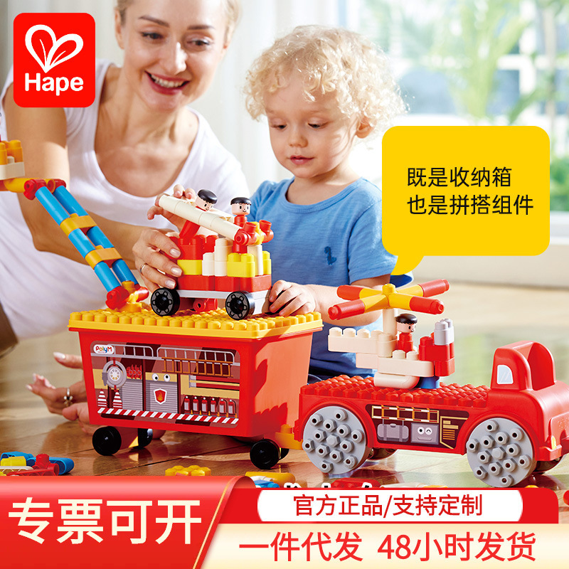 Hape Toys Soft Rubber Building Blocks Large Pieces in a Box for Boys and Girls Baby Children's Pipe Puzzle Assembly Set