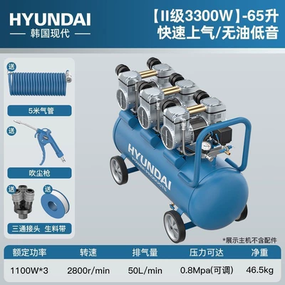 Mini Portable Small Woodworking – Hava kompressorları - 65l-oil-free-silent-3300w-copper-core-motor