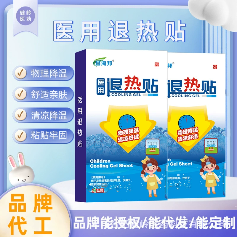 OEM-производство охлаждающих пластырей для взрослых при лихорадке, детских жаропонижающих пластырей и медицинских жаропонижающих пластырей для детей.