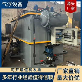 往复泵;污水处理设备;气浮设备