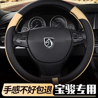 Toyota, Honda, Nissan, and BYD Steering wheel cover