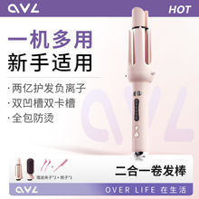 二合一卷发棒全自动直发两用32mm大波浪大卷宿舍神器不伤发亚马逊
