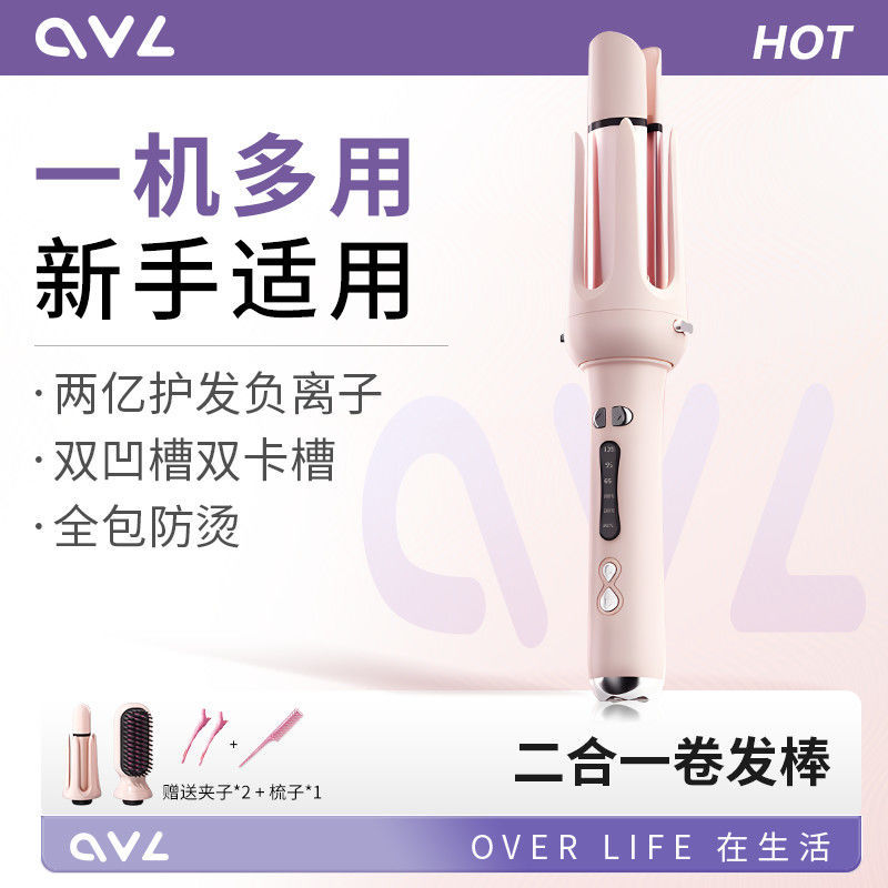 二合一卷发棒全自动直发两用32mm大波浪大卷宿舍神器不伤发亚马逊