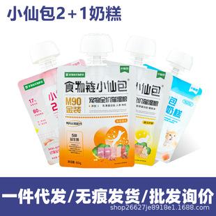 ʳ���С�ɰ�2+1�̸�M90ȫ�r��Z��ʳ؈��؈�Z������ʳ60g*10��