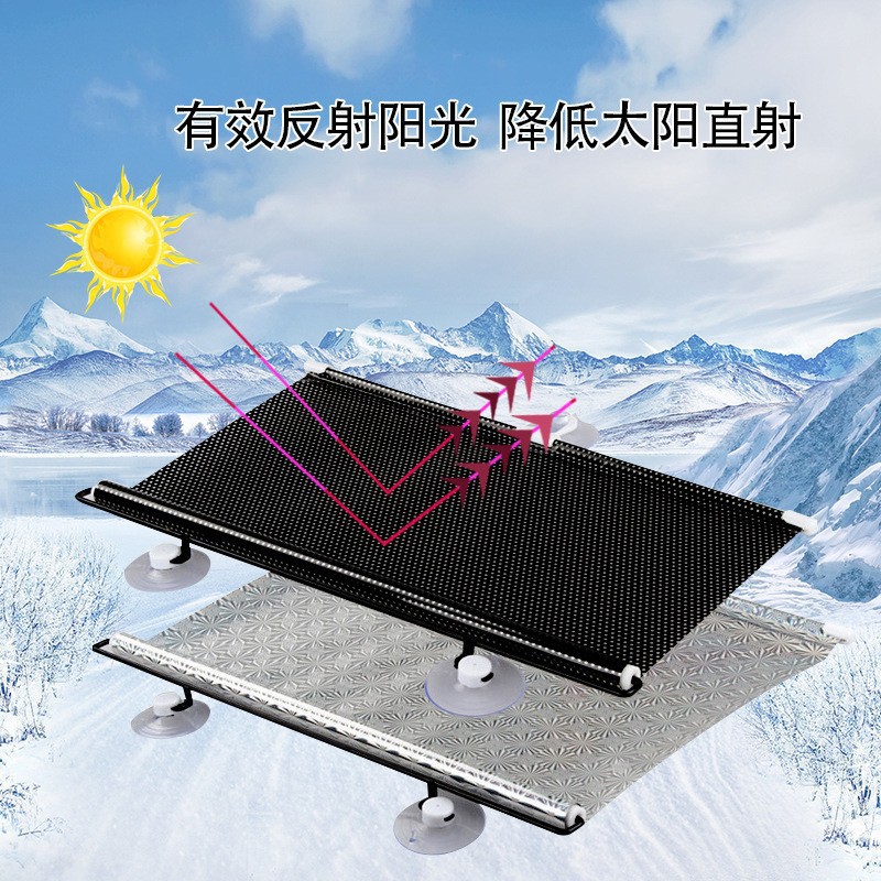 Auto-enrollamiento de pantalla solar de verano auto-retráctil aislamiento térmico persiana rodante láser plateado pantalla solar de automóvil